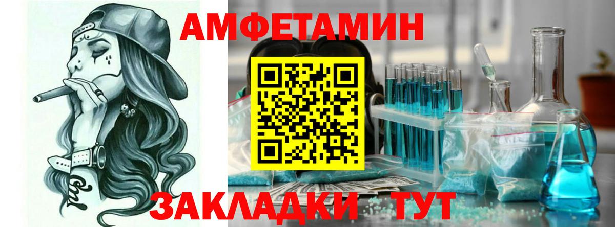 Элиста  АМФЕТАМИН  Вход с VPN  АМФ 97% 