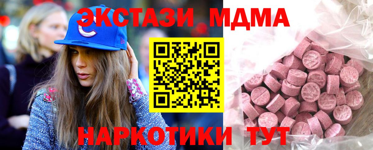 Ecstasy Punisher Элиста