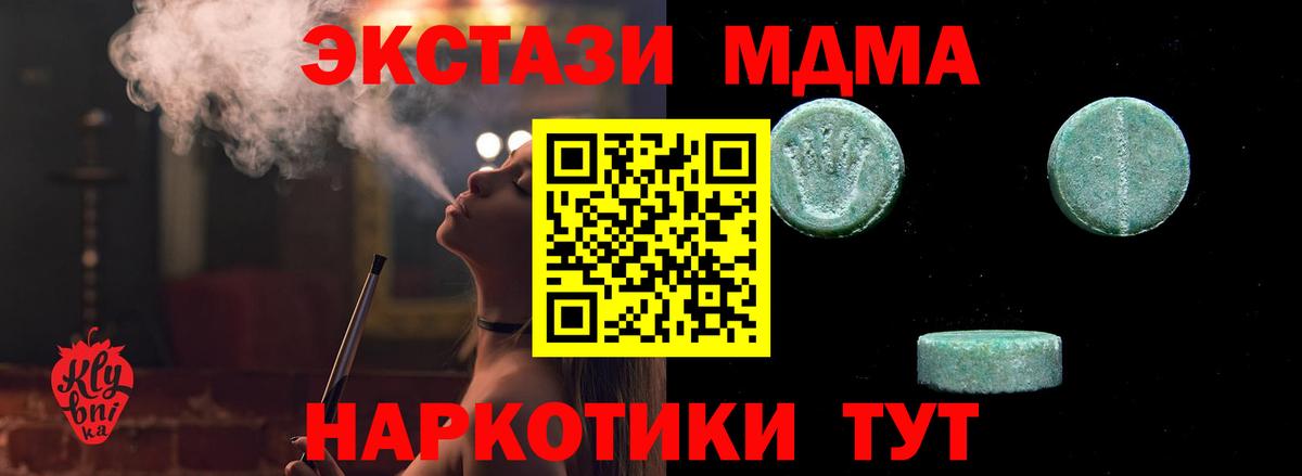 Ecstasy ешки  Вход с VPN  Экстази TESLA  ссылка на мегу рабочий сайт  Элиста 