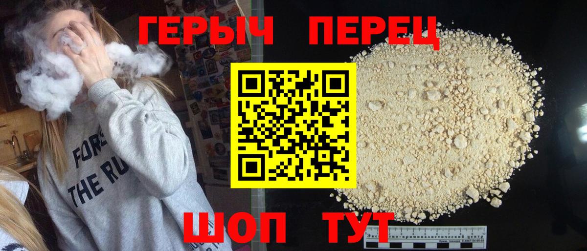 Элиста  ГЕРОИН Афган  Героин  Вход с VPN 