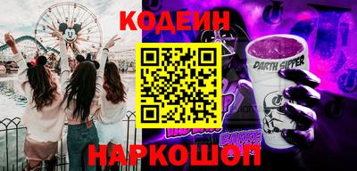 гашишное масло Будённовск