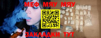 мефедрон VHQ Бузулук
