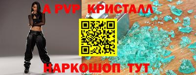 гашишное масло Будённовск