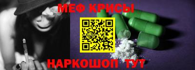 мефедрон VHQ Бузулук