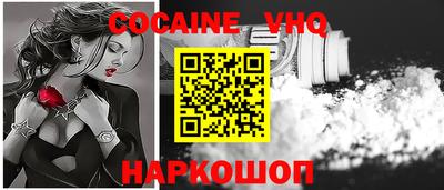 мефедрон VHQ Бузулук