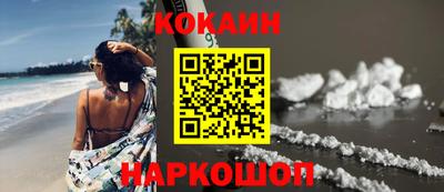 гашишное масло Будённовск