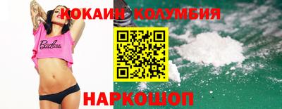 мефедрон VHQ Бузулук