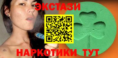 мефедрон VHQ Бузулук