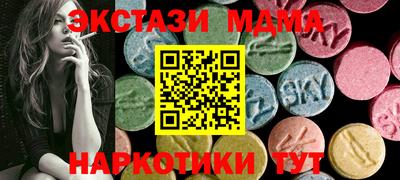 гашишное масло Будённовск