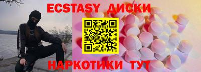 мефедрон VHQ Бузулук