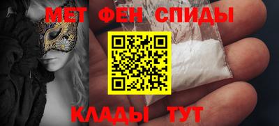 мефедрон VHQ Бузулук