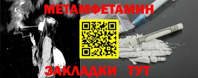 гашишное масло Будённовск