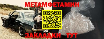 прущие крисы Бугуруслан