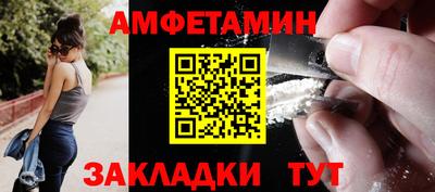 мефедрон VHQ Бузулук