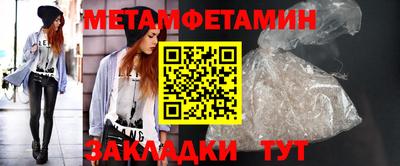 мефедрон VHQ Бузулук