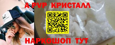 прущие крисы Бугуруслан