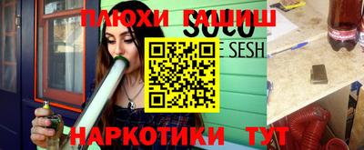 гашишное масло Будённовск