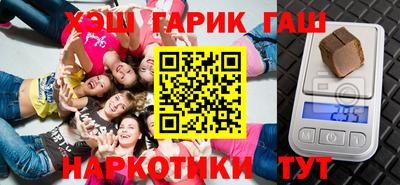 гашишное масло Будённовск