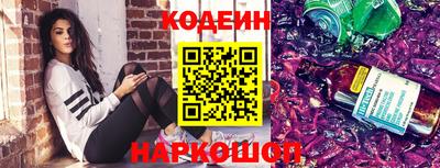 гашишное масло Будённовск