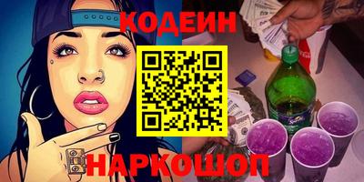 гашишное масло Будённовск