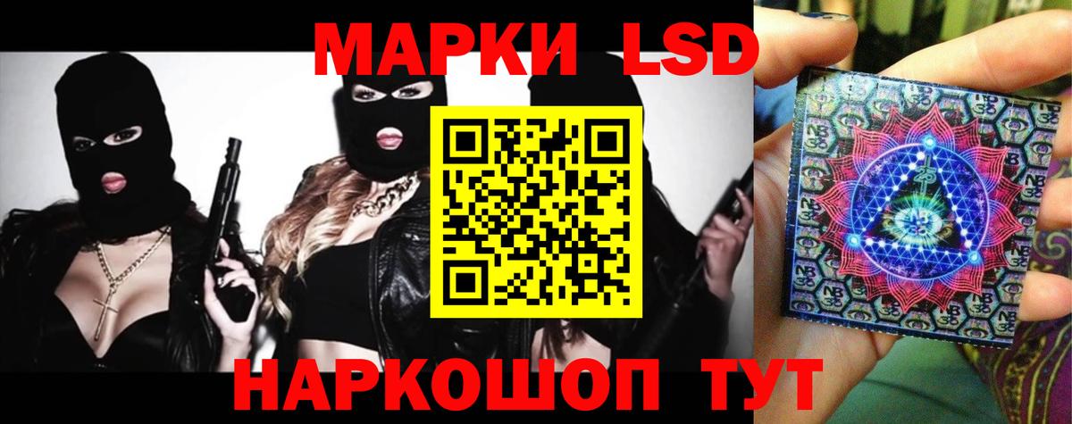 ЛСД экстази ecstasy Элиста