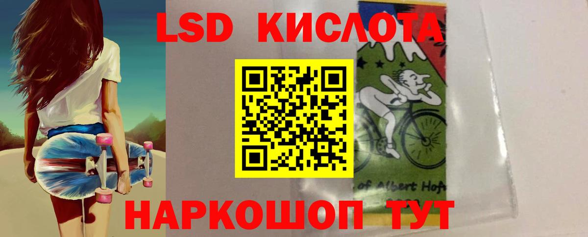 ЛСД экстази кислота  Лсд 25 экстази ecstasy  Элиста  блэк спрут как войти  Вход с VPN 