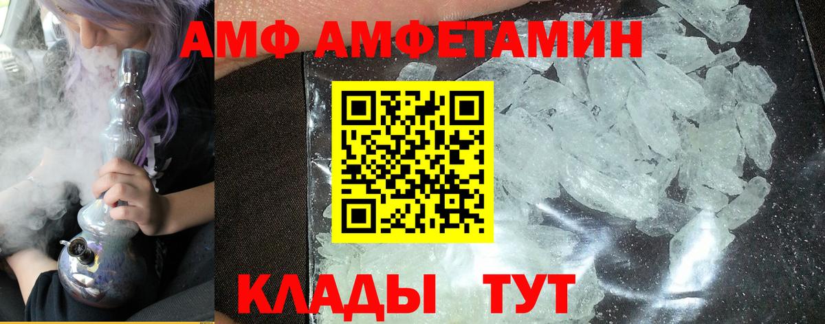 Первитин Декстрометамфетамин 99.9% Элиста