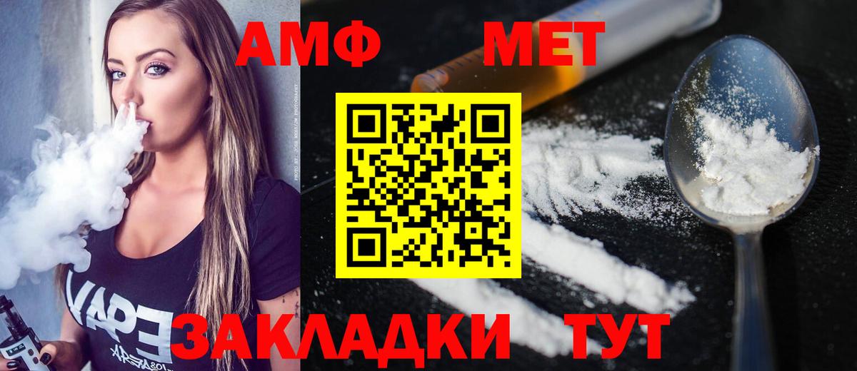 Элиста  Метамфетамин  Вход с VPN  Метамфетамин винт 