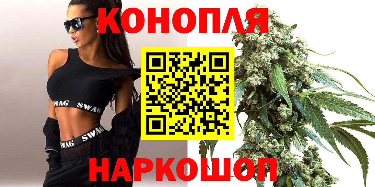Бошки Шишки тримм  МАРИХУАНА OG Kush  Бошки Шишки Amnesia  Вход с VPN  Конопля VHQ  Элиста 